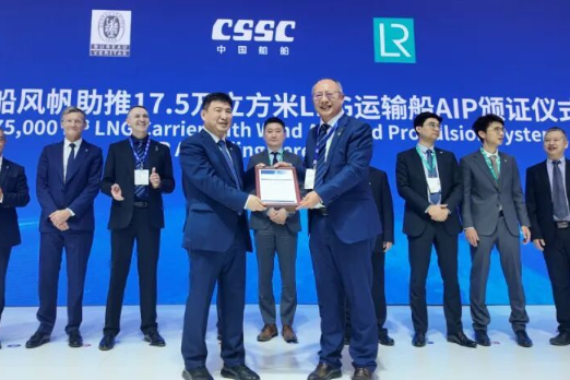 Bureau Veritas Approves Wind-Assisted LNG Carrier Concept