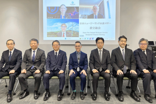 MOL-Led Consortium Launches Japan-New Zealand Hydrogen Corridor
