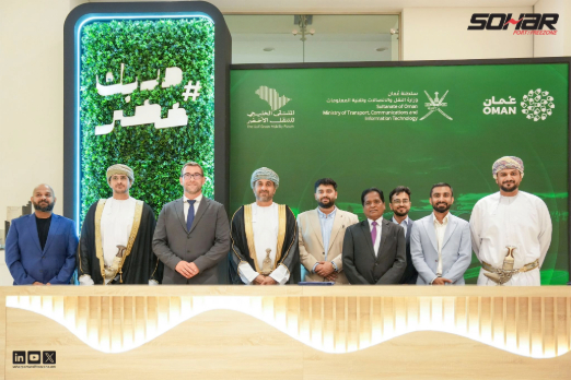 Oman's Sohar to Enable Shore Power Connectivity for Container Ships
