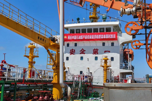 Shanghai Hosts China's First-Ever ULSFO Bunkering Operation