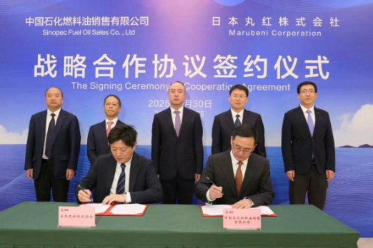 Marubeni Expands Partnership with Sinopec Fuel Oil to Deliver Alternative Marine Fuels