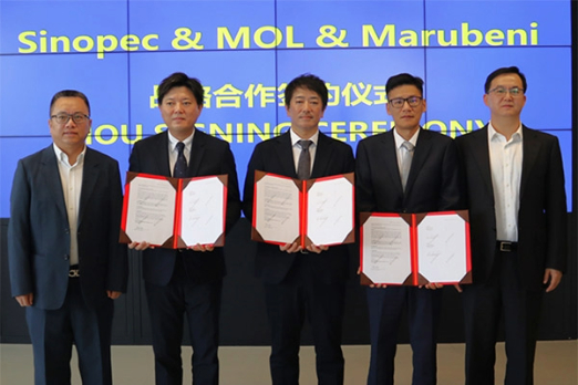 MOL Seeks to Expand Marine Biofuel Use in China