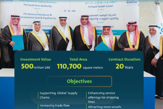 Mawani and Petrotank to Develop Bunkering Hub at Saudi Arabia's Yanbu