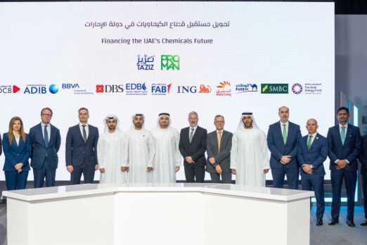 UAE Methanol Plant Secures $2 Billion Financing