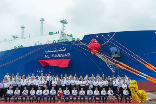 MOL Names Fifth LNG Carrier for QatarEnergy