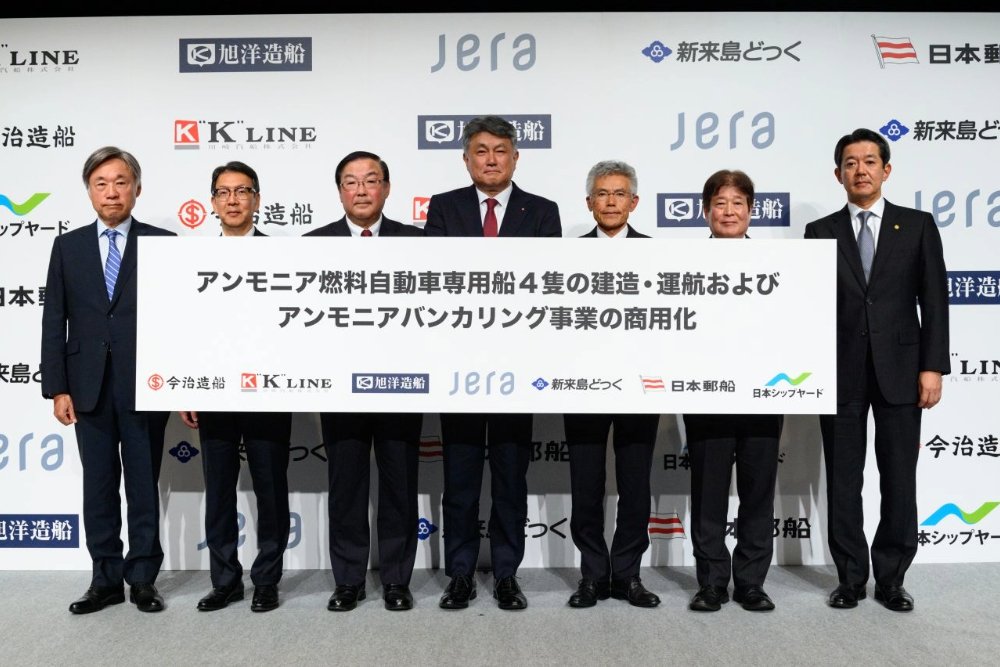 Seven Japanese Firms Join Forces to Develop Ammonia Bunkering Network