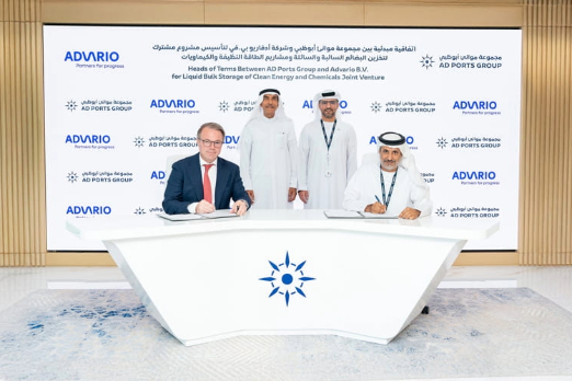 Abu Dhabi Plans Liquid Bulk Storage to Support Multi-Fuel Bunkering
