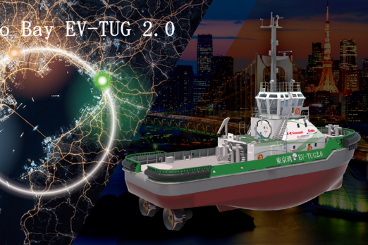 K Line Unit Orders Second Electric Tugboat for Tokyo Bay Operations