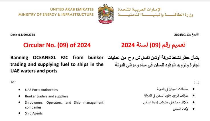 Bunker Supplier Banned in UAE Over HSFO Supply to Ship Without Scrubber