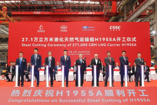 Chinese Shipyard Starts Building World's Largest LNG Carrier