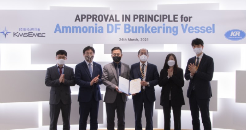 Korean Register Approves Ammonia Bunker Barge Design