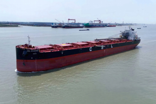 CSL Takes Delivery of Methanol-Ready Bulker