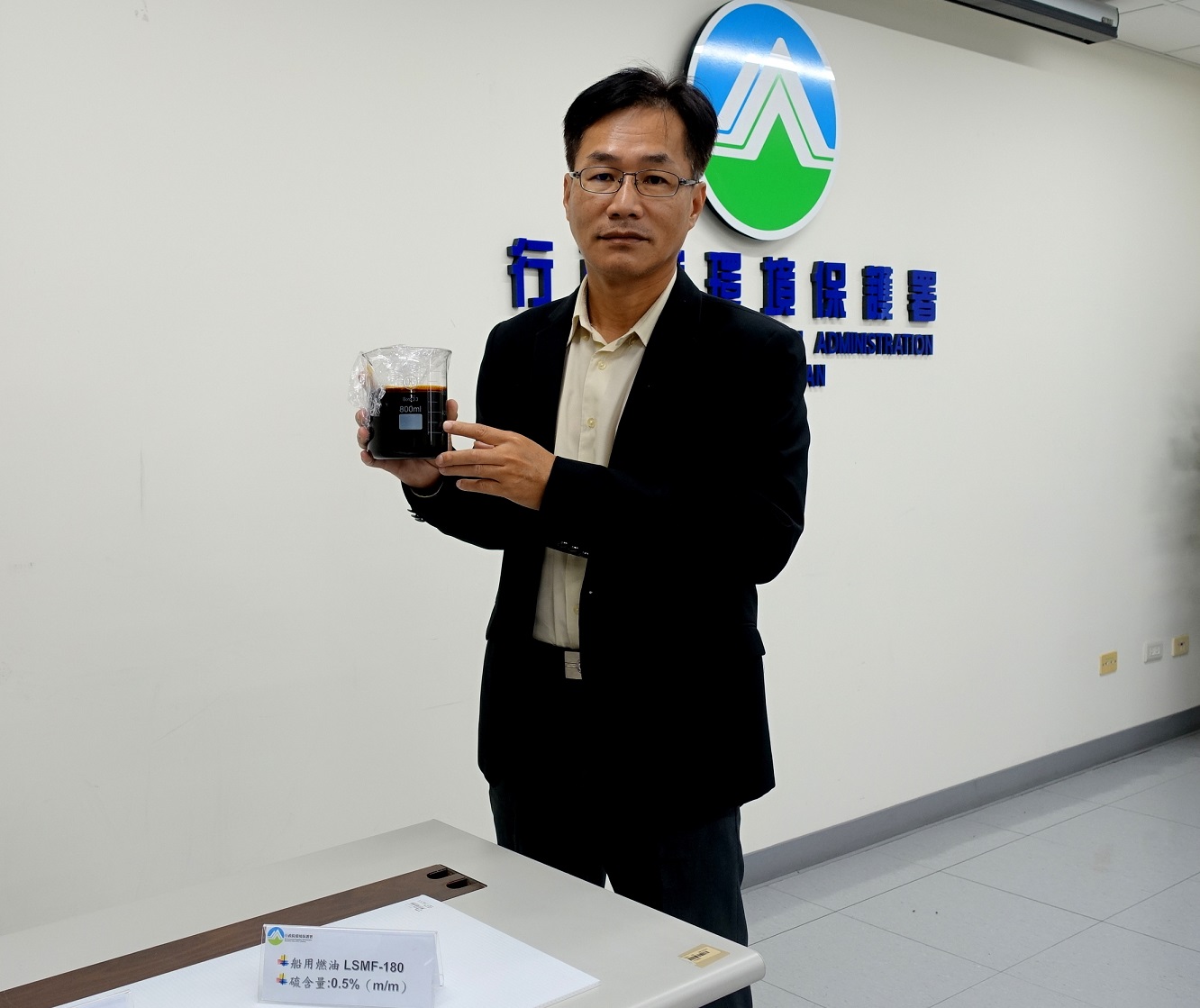 Taiwan to Introduce Universal 0.50% Sulfur Bunker Limit From July
