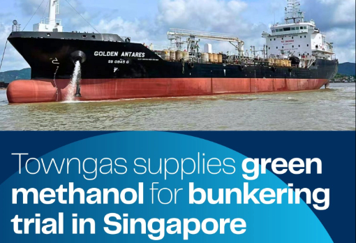 Towngas Supplies Green Methanol for Golden Island Bunkering Trials in Singapore