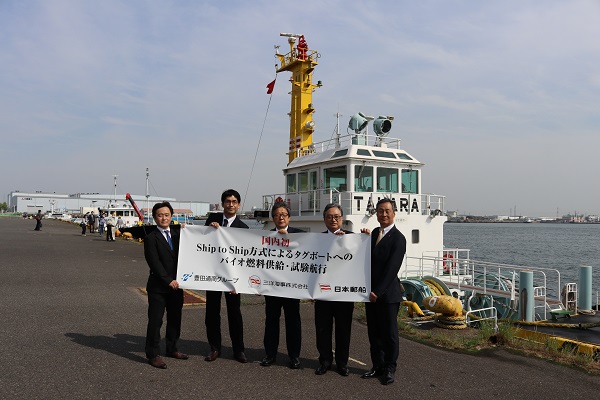 NYK Subsidiary Launches Biofuel Bunker Trial in Japan