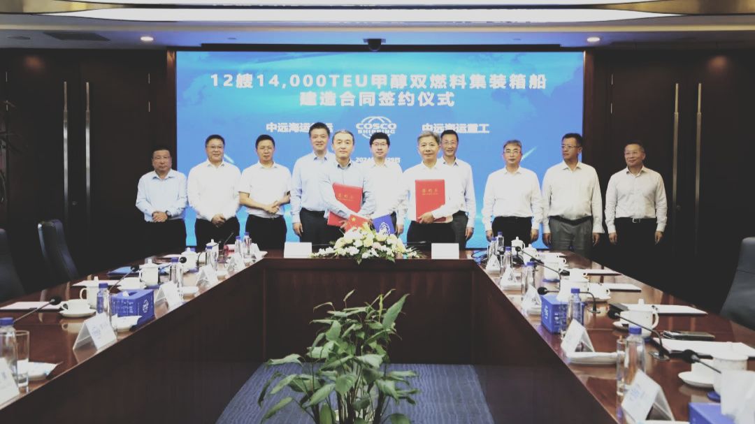 COSCO Orders 12 New Methanol-Fuelled Boxships