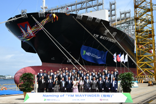 Yang Ming Names Third LNG Dual-Fuel Container Ship