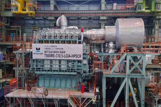 MAN Energy Solutions Targets 2026 Launch for Ammonia Engine