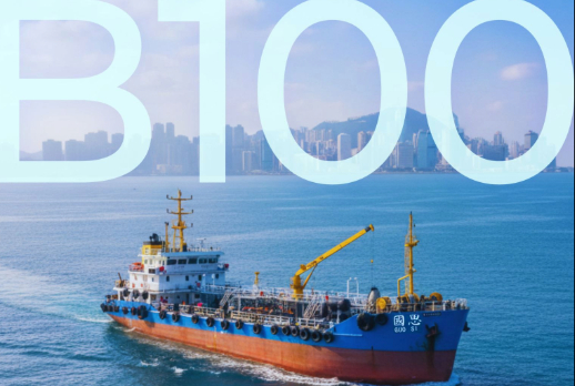 Chimbusco Pan Nation Launches B100 Biofuel Supply in Hong Kong