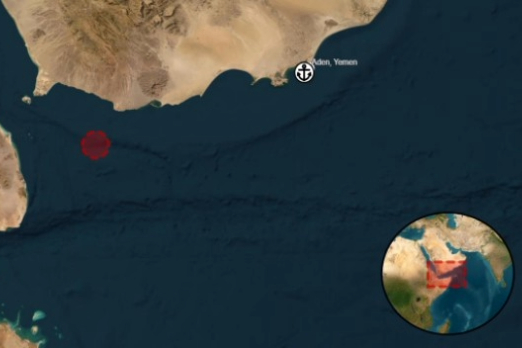 UKMTO Says Vessel Hailed by Small Boat Off Yemen's Aden Port