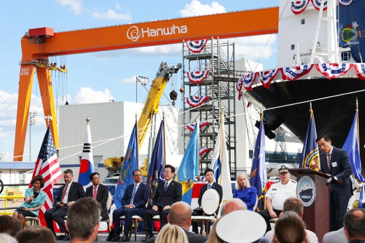 Hanwha Group Commits $5 Billion in US Shipbuilding Industry