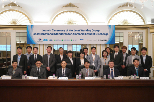 Korean Consortium to Develop Global Standards for Ammonia Effluent Discharge