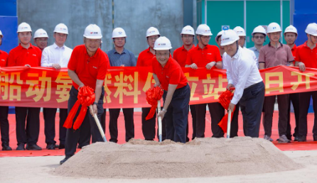 Groundbreaking Ceremony for Zhuhai Ammonia Fuel Supply Facility