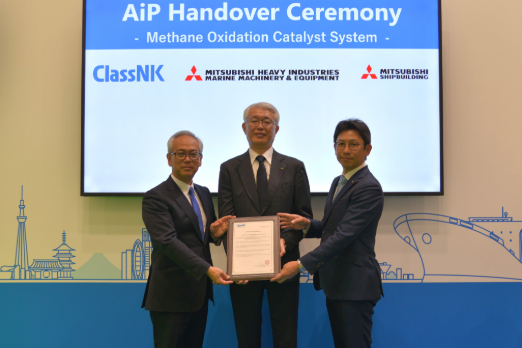 ClassNK Grants Approval for Mitsubishi Methane Slip Reduction System