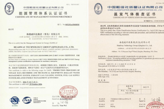 Headway Awarded Environmental Certifications for Marine Systems