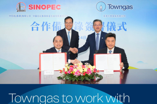 Towngas Partners with Sinopec to Advance Green Methanol Supply for Shipping