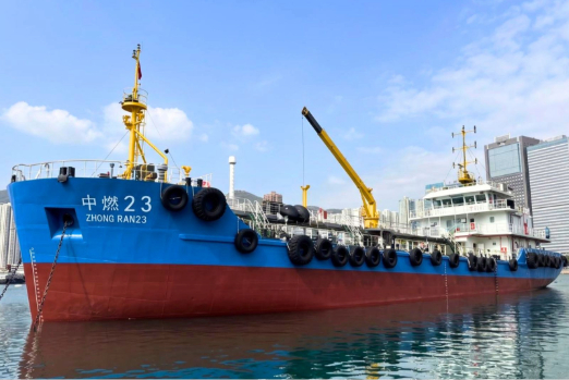 CPN Bunker Barge First Vessel Certified Under Hong Kong MFM Scheme