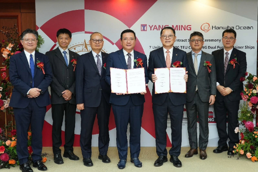 Yang Ming's New LNG Boxships to be Ammonia-Ready
