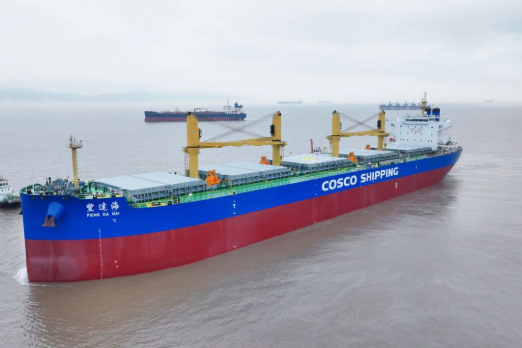 Cosco Shipping Takes Delivery of Methanol-Ready Bulk Carrier