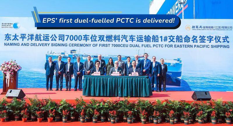 Singapore's Eastern Pacific Shipping Takes Delivery of First Duel-Fuelled PCTC