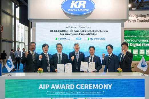 HD Hyundai's Safety System to Tackle Ammonia Gas Leak Gets Class Approval