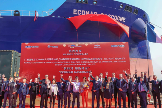 Hafnia-Socatra Takes Delivery of Dual-Fuel Methanol Vessel