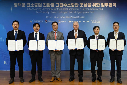 Hyundai Motor Group Plans Hydrogen Port with Bunkering Prospect