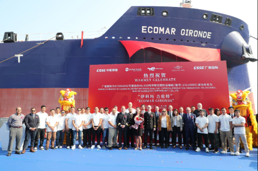 Hafnia and Socatra Take Delivery of Dual-Fuel Methanol Tanker