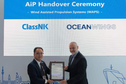 OceanWings Gets ClassNK Approval for Rigid Fixed and Tiltable Wingsails
