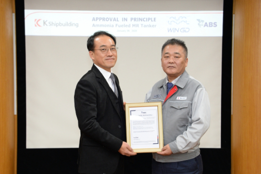 Korean Shipbuilder Receives AiP for Ammonia-Fuelled Carrier