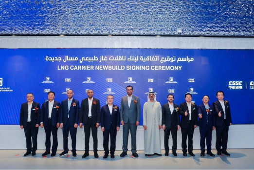 ADNOC L&S Orders Four More LNG Carriers at Jiangnan Shipyard