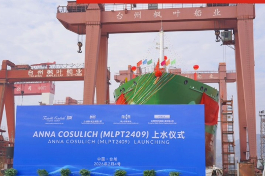 Fratelli Cosulich Launches New Methanol Bunker Tanker in China