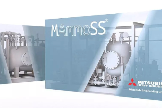Mitsubishi Shipbuilding to Supply Ammonia Fuel System for Marine Engine Tests