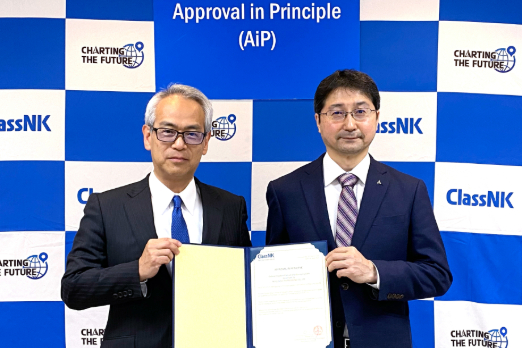ClassNK Approves Onboard Carbon Capture Developed by Mitsubishi