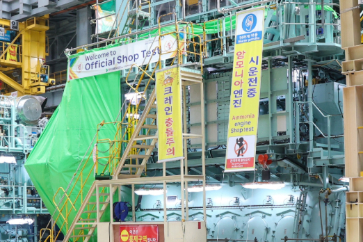 Everllence Sees Strong Demand for Flexible Ship Engine Platform