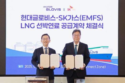 SK Gas and Hyundai Glovis Join Forces on LNG Bunkering in South Korea