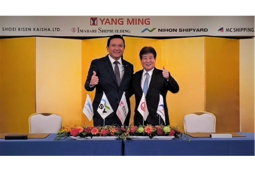Yang Ming Confirms Order for Six Methanol-Ready Boxships