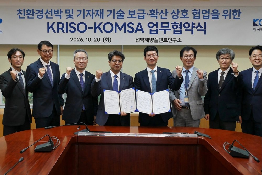 Korean Firms Team Up on Eco-Friendly Ship Technology
