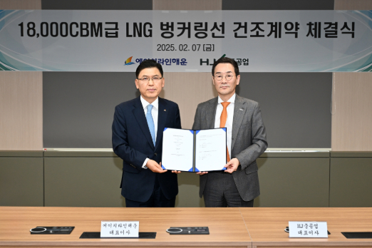 South Korea's HJSC Secures Order for 18,000 m3 LNG Bunkering Vessel