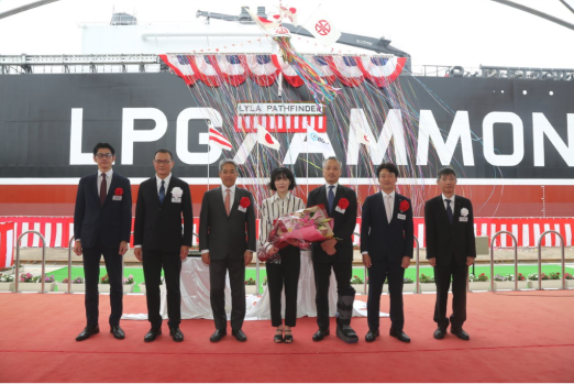 NYK Names New LPG Dual-Fuel Gas Carrier